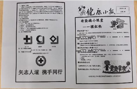 微信图片_20250512085902