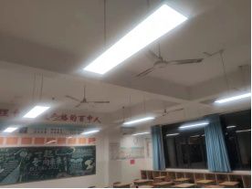 护眼灯