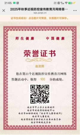 微信图片_20250927110118_368_49