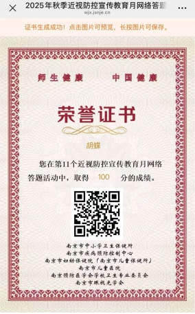 微信图片_20250927110119_369_49