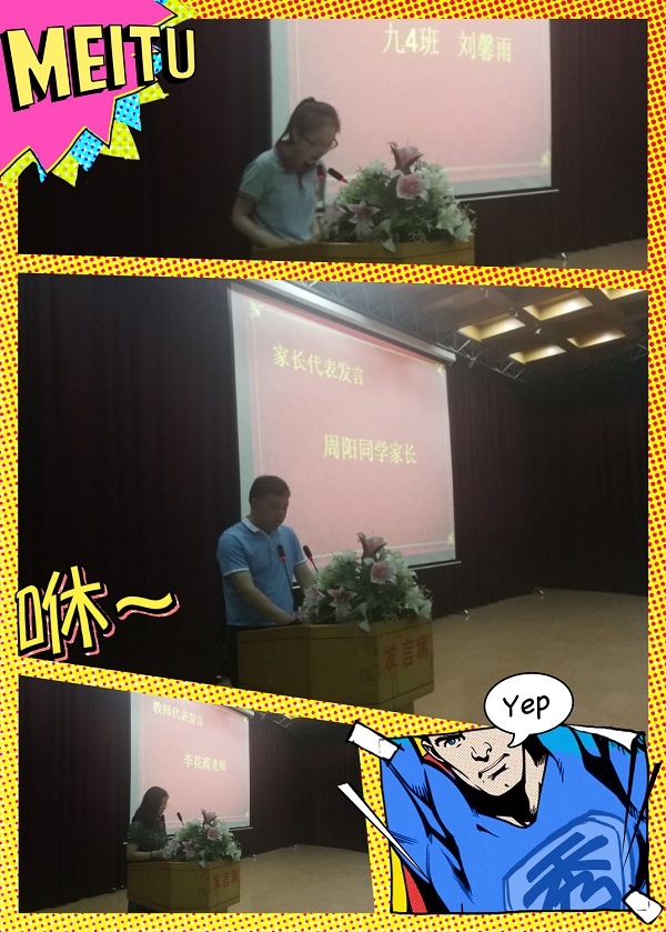 C:\Users\Administrator\Desktop\毕业典礼\initpintu_副本2.jpg