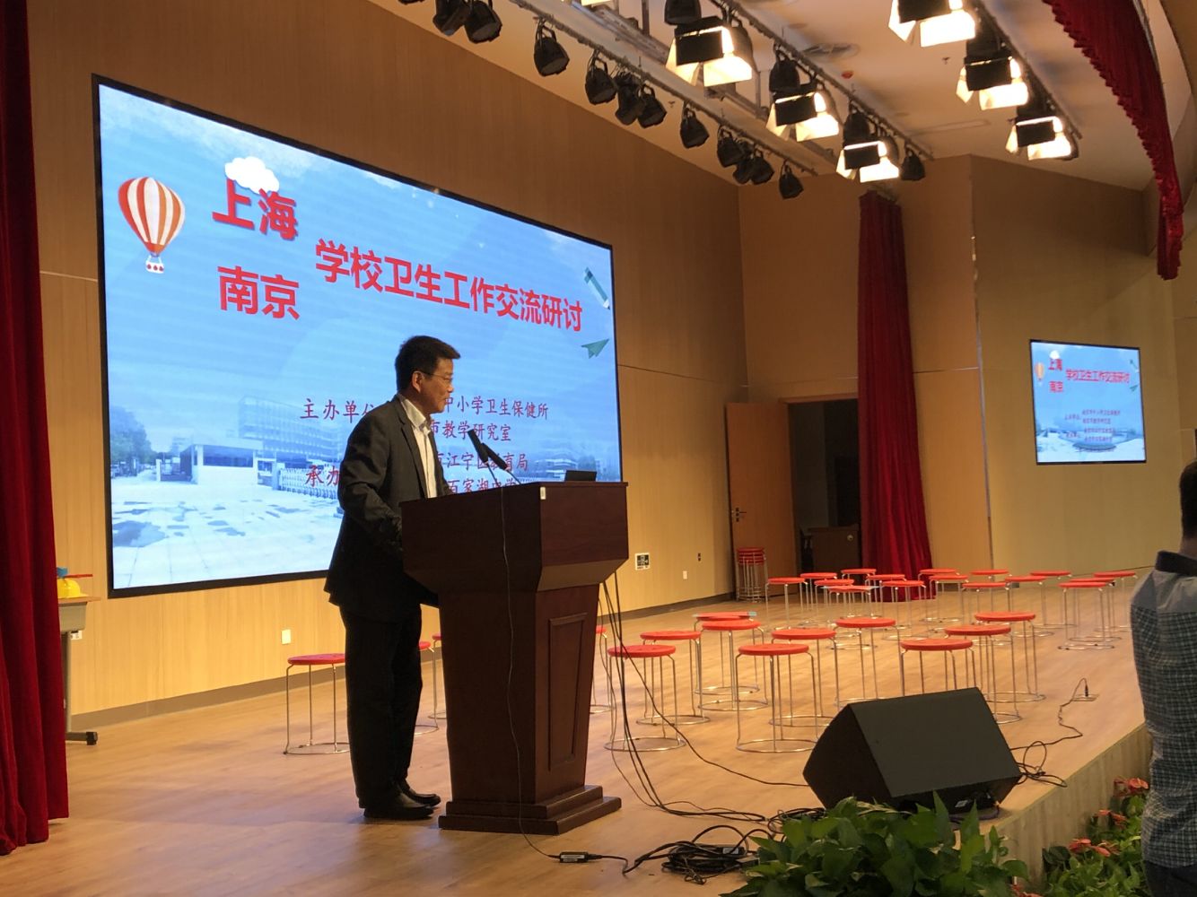 D:\钱静d盘\我的文档\2019健康宣传\2019下半年\郭淑莹\上海—南京学校卫生工作交流研讨会\782666a27596481.jpg