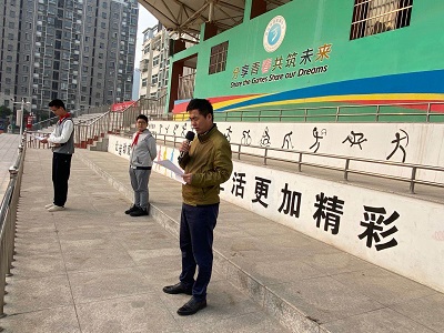 E:\工作\德育处\2020-2021第一学期\2020-2021升旗仪式\第十周\微信图片_202011040914441.jpg