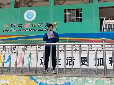 E:\工作\德育处\2020-2021第一学期\2020-2021升旗仪式\第十二周\微信图片_202011161342563.jpg