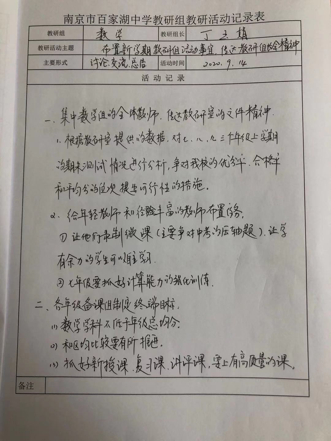 数学1.jpg