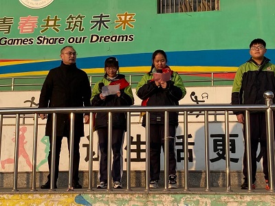E:\工作\德育处\2020-2021第一学期\2020-2021升旗仪式\十七周\微信图片_20201221102919.jpg