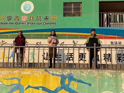 E:\工作\德育处\2020-2021第一学期\2020-2021升旗仪式\十七周\微信图片_202012211029191.jpg